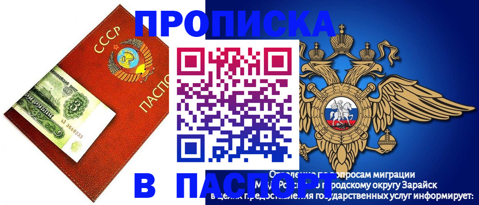 временная регистрация 2025 в Кирово-Чепецке