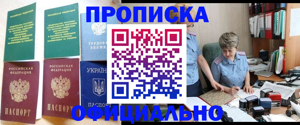 регистрация для дет. сада в Кирово-Чепецке